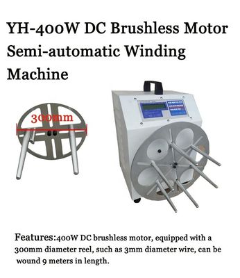 Машина для намотки кабеля на силовой шнур YH-400W с непрерывно регулируемой скоростью шпинделя